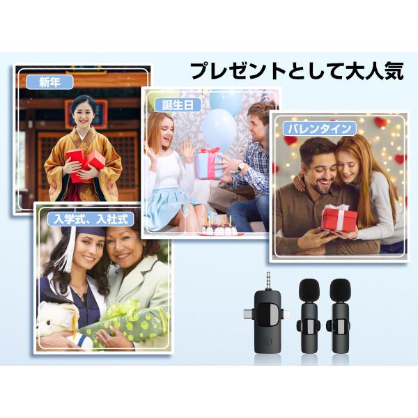 【2個セット】ワイヤレスマイク ピンマイク 2人同時使用 ワイヤレスピンマイク ワイヤレス マイク Type-C スマホマイク 360°集音録音 ミニマイク 収納袋付 |  | 10