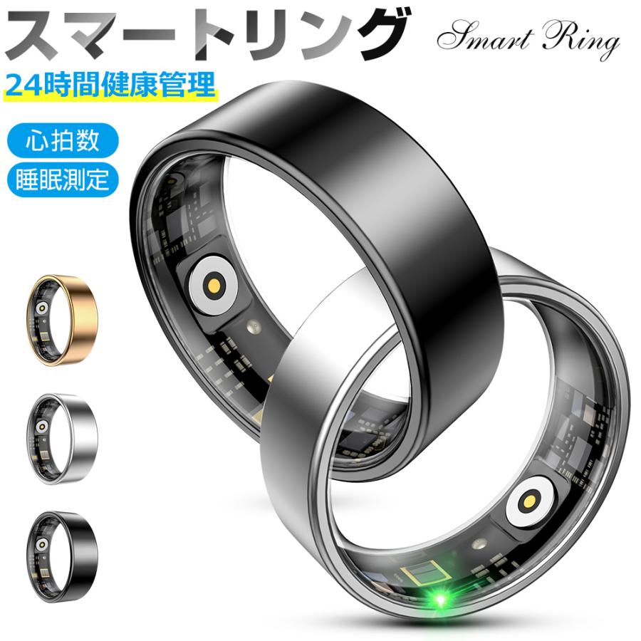 スマートリング 健康管理 活動量計 睡眠記録 運動記録 血中酸素 10ATM防水 スマート指輪 フィットネス指輪マグネット充電 長待機時間 iPhone Android 対応 | 
