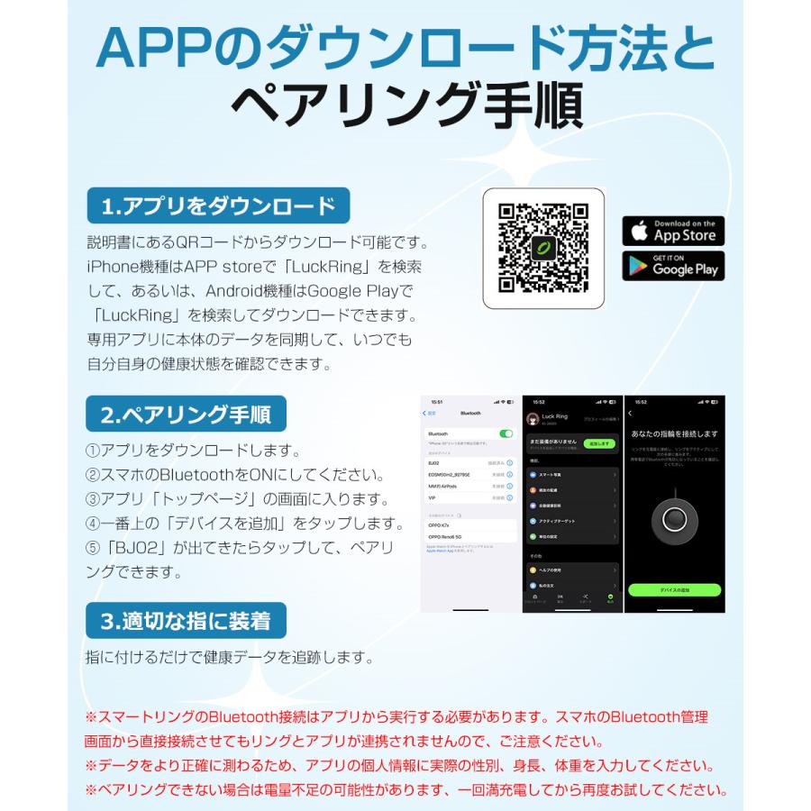 スマートリング 健康管理 活動量計 睡眠記録 運動記録 血中酸素 10ATM防水 スマート指輪 フィットネス指輪マグネット充電 長待機時間 iPhone Android 対応 |  | 16
