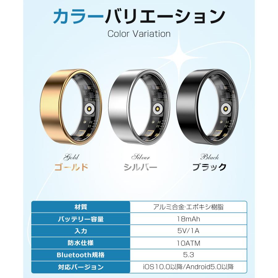 スマートリング 健康管理 活動量計 睡眠記録 運動記録 血中酸素 10ATM防水 スマート指輪 フィットネス指輪マグネット充電 長待機時間 iPhone Android 対応 |  | 18