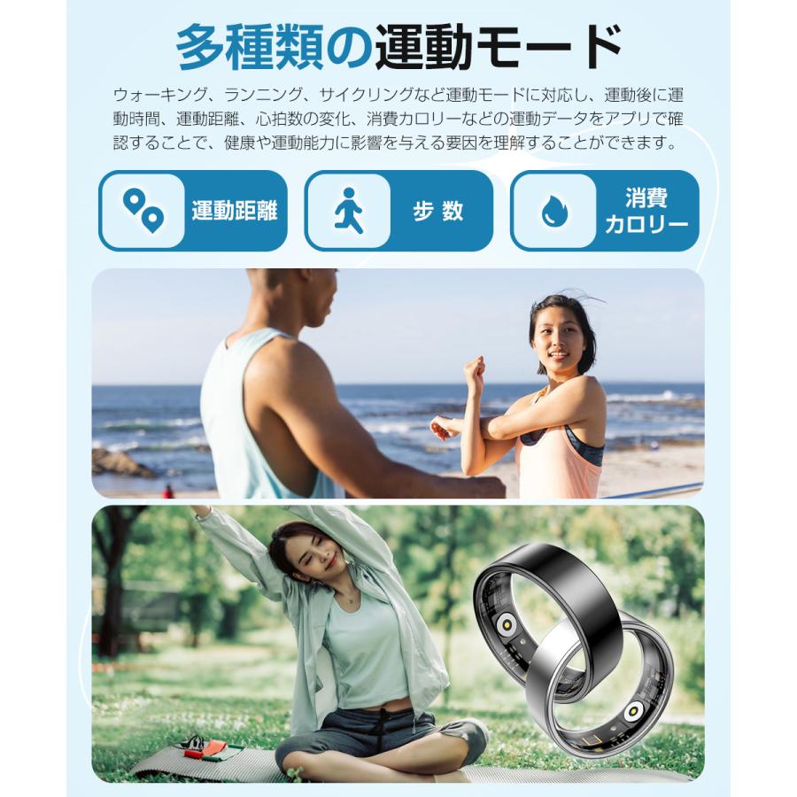 スマートリング 健康管理 活動量計 睡眠記録 運動記録 血中酸素 10ATM防水 スマート指輪 フィットネス指輪マグネット充電 長待機時間 iPhone Android 対応 |  | 10