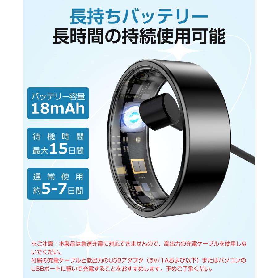 スマートリング 健康管理 活動量計 睡眠記録 運動記録 血中酸素 10ATM防水 スマート指輪 フィットネス指輪マグネット充電 長待機時間 iPhone Android 対応 |  | 13