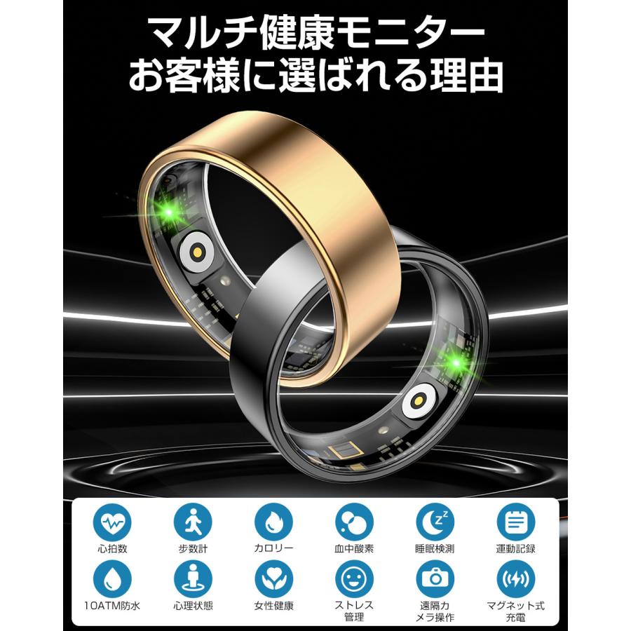 スマートリング 健康管理 活動量計 睡眠記録 運動記録 血中酸素 10ATM防水 スマート指輪 フィットネス指輪マグネット充電 長待機時間 iPhone Android 対応 |  | 07