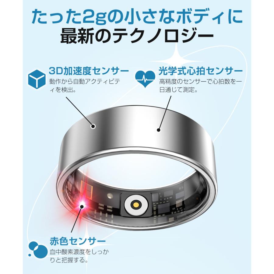 スマートリング 健康管理 活動量計 睡眠記録 運動記録 血中酸素 10ATM防水 スマート指輪 フィットネス指輪マグネット充電 長待機時間 iPhone Android 対応 |  | 08