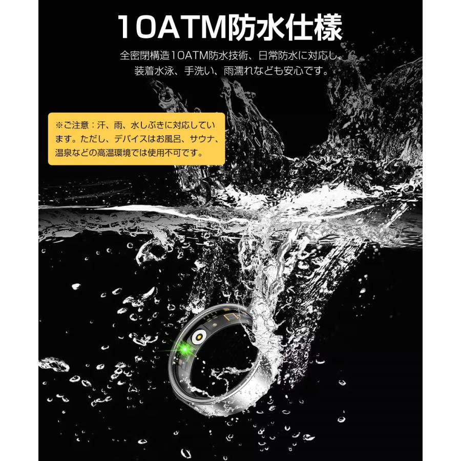 スマートリング 健康管理 活動量計 睡眠記録 運動記録 血中酸素 10ATM防水 スマート指輪 フィットネス指輪マグネット充電 長待機時間 iPhone Android 対応 |  | 11