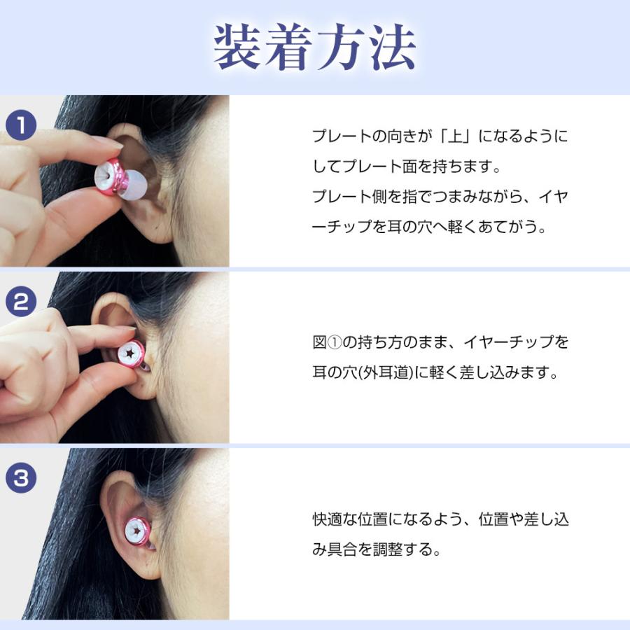 耳栓 睡眠用 イヤープラグ 遮音 みみせん ライブ 28dB低減 収納ケース付き S/M/L イヤーチップ 3セット 防音 ノイズキャンセリング 聴覚過敏 シリコン 水洗い |  | 18