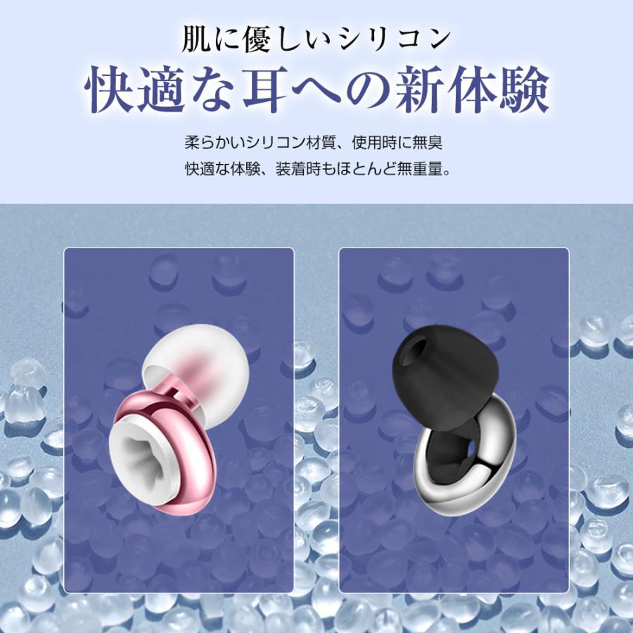 耳栓 睡眠用 イヤープラグ 遮音 みみせん ライブ 28dB低減 収納ケース付き S/M/L イヤーチップ 3セット 防音 ノイズキャンセリング 聴覚過敏 シリコン 水洗い |  | 14