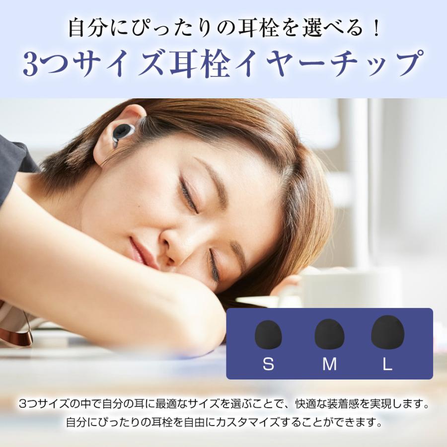 耳栓 睡眠用 イヤープラグ 遮音 みみせん ライブ 28dB低減 収納ケース付き S/M/L イヤーチップ 3セット 防音 ノイズキャンセリング 聴覚過敏 シリコン 水洗い |  | 15
