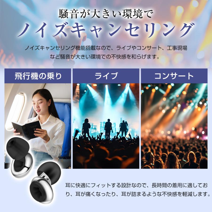 耳栓 睡眠用 イヤープラグ 遮音 みみせん ライブ 28dB低減 収納ケース付き S/M/L イヤーチップ 3セット 防音 ノイズキャンセリング 聴覚過敏 シリコン 水洗い |  | 09