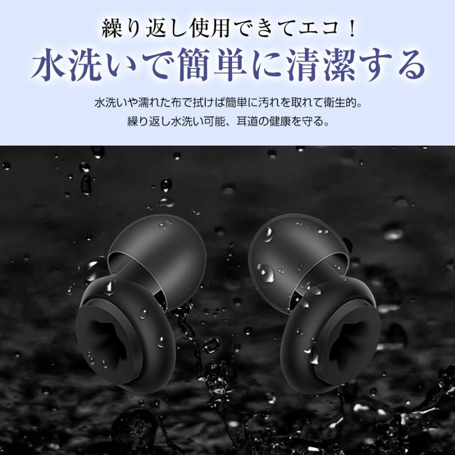耳栓 睡眠用 イヤープラグ 遮音 みみせん ライブ 28dB低減 収納ケース付き S/M/L イヤーチップ 3セット 防音 ノイズキャンセリング 聴覚過敏 シリコン 水洗い |  | 13