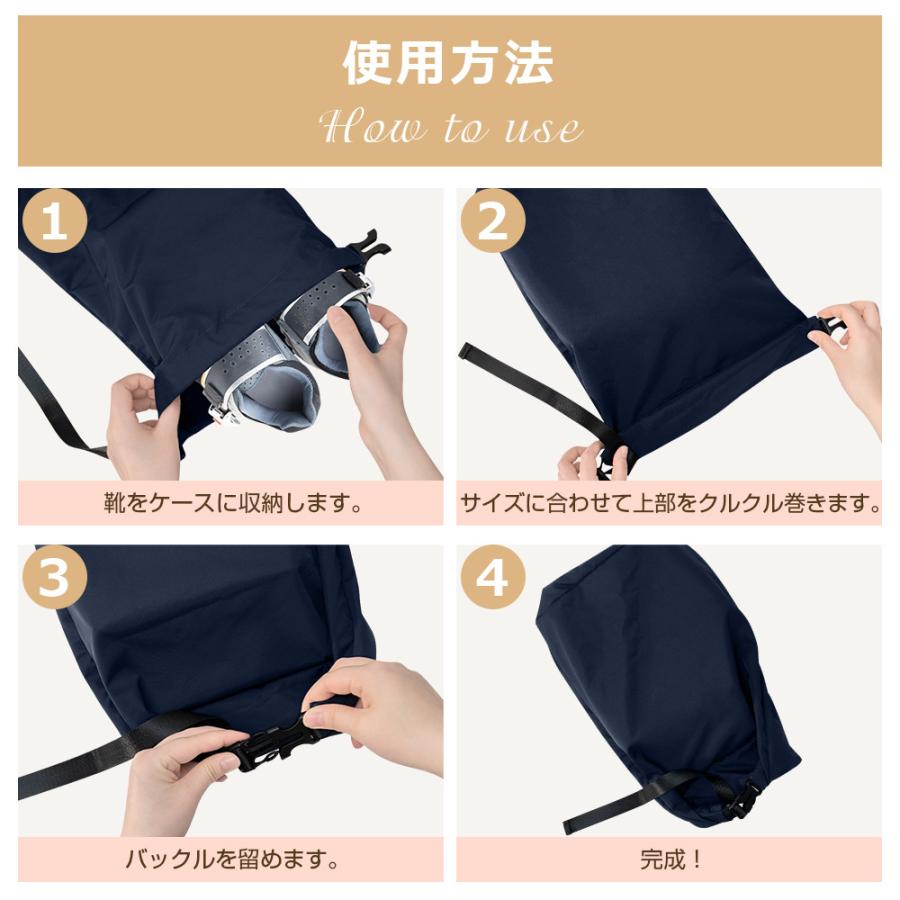 シューズケース シューズバッグ 靴入れ 大きめ 男女兼用 シューズ袋 スポーツ 上履き入れ 生活防水 シューズ入れ 折り畳み 靴袋 スポーツジム 折り畳み 防汚 |  | 18