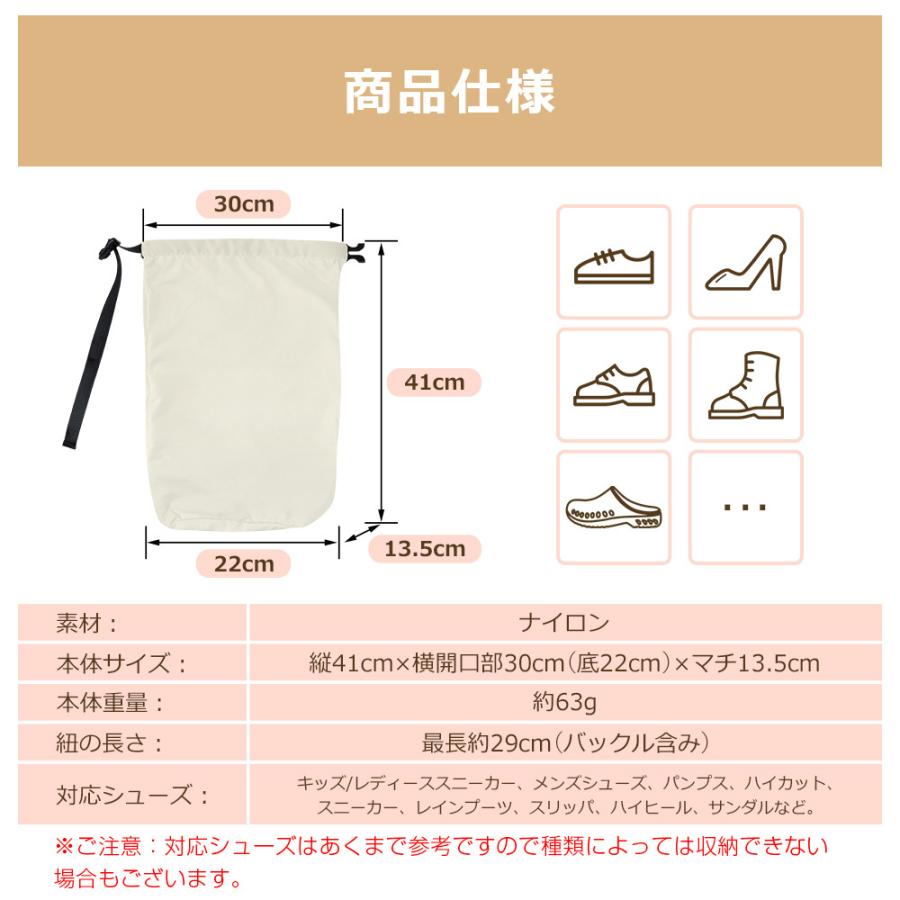 シューズケース シューズバッグ 靴入れ 大きめ 男女兼用 シューズ袋 スポーツ 上履き入れ 生活防水 シューズ入れ 折り畳み 靴袋 スポーツジム 折り畳み 防汚 |  | 21