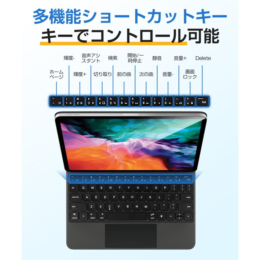 iPad キーボード ケース マジックキーボード 磁気吸着 タッチパッド搭載 iPad A16 第10世代 10.9インチ iPad Air 11インチ M2 M3 Pro 11インチ M4 ケース | EWIN | 15