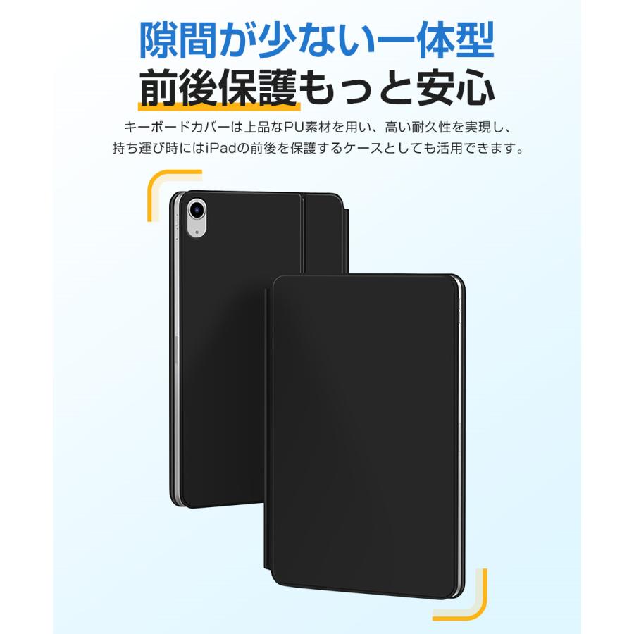 iPad キーボード ケース マジックキーボード 磁気吸着 タッチパッド搭載 iPad A16 第10世代 10.9インチ iPad Air 11インチ M2 M3 Pro 11インチ M4 ケース | EWIN | 14