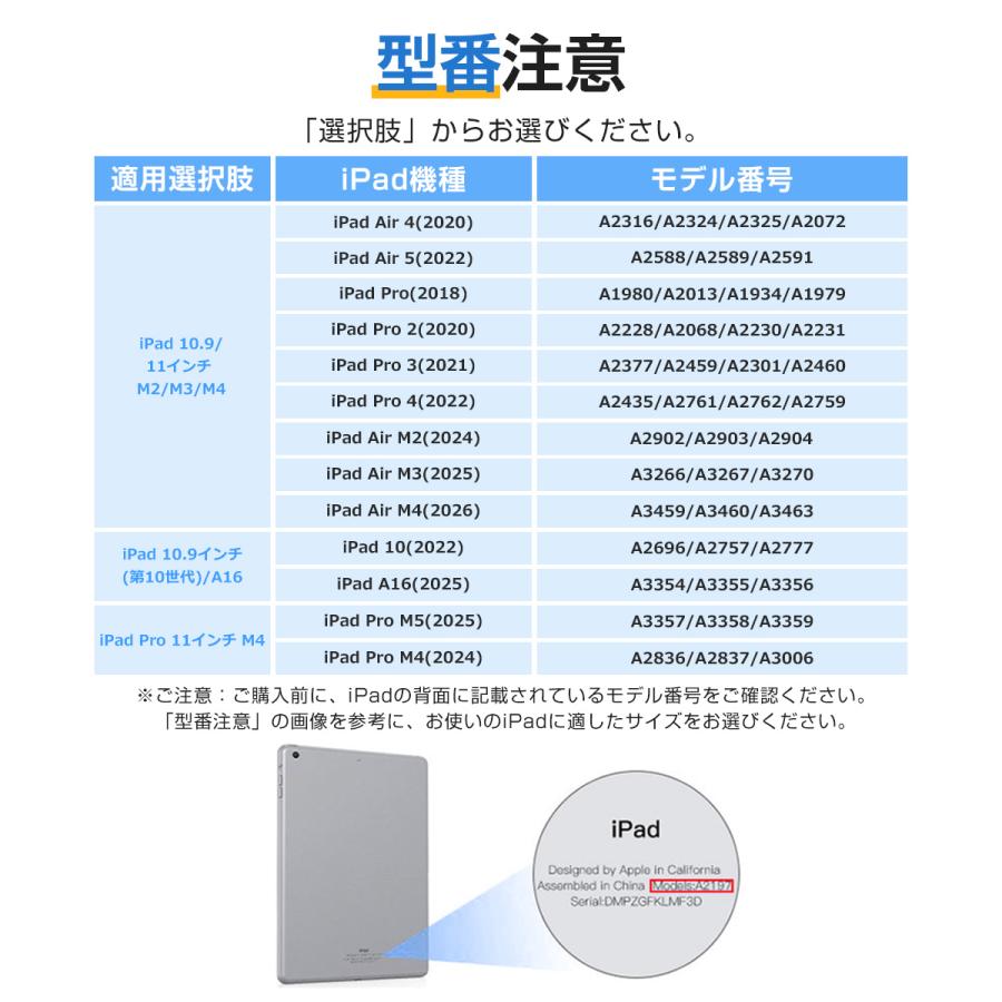 iPad キーボード ケース マジックキーボード 磁気吸着 タッチパッド搭載 iPad A16 第10世代 10.9インチ iPad Air 11インチ M2 M3 M4 Pro 11インチ M4 M5 ケース | EWIN | 16