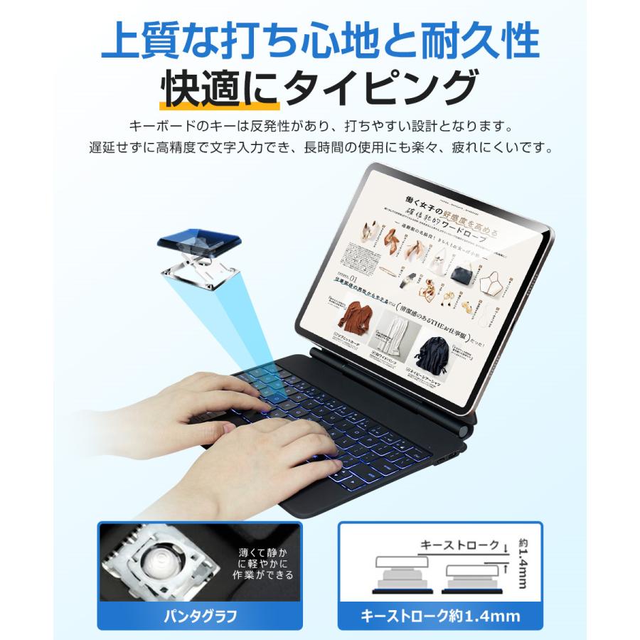 iPad キーボード ケース マジックキーボード 磁気吸着 タッチパッド搭載 iPad A16 第10世代 10.9インチ iPad Air 11インチ M2 M3 Pro 11インチ M4 ケース | EWIN | 09