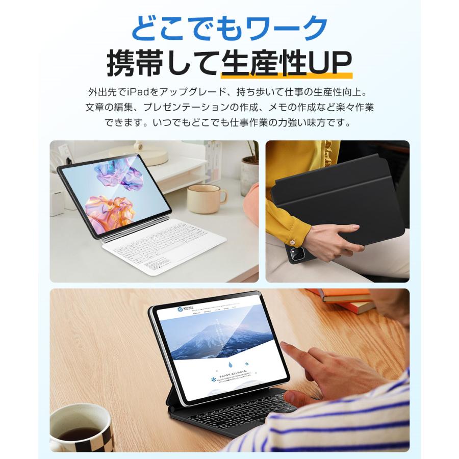 iPad キーボード ケース マジックキーボード 磁気吸着 タッチパッド搭載 iPad A16 第10世代 10.9インチ iPad Air 11インチ M2 M3 Pro 11インチ M4 M5 ケース | EWIN | 13