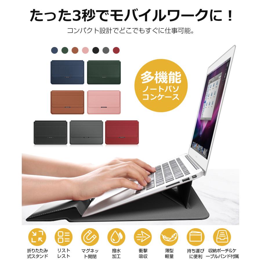 【11~16.1インチ】パソコンケース スタンド機能 パソコンバッグ PCケース 多機種対応 パソコンカバー 15.6インチ 収納ポーチ ノートパソコンケース 全面保護 |  | 09