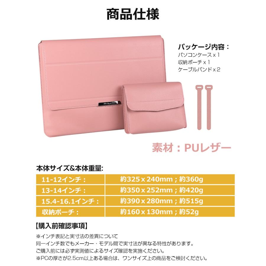 【11~16.1インチ】パソコンケース スタンド機能 パソコンバッグ PCケース 多機種対応 パソコンカバー 15.6インチ 収納ポーチ ノートパソコンケース 全面保護 |  | 21
