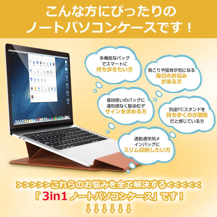 【11~16.1インチ】パソコンケース スタンド機能 パソコンバッグ PCケース 多機種対応 パソコンカバー 15.6インチ 収納ポーチ ノートパソコンケース 全面保護 |  | 08