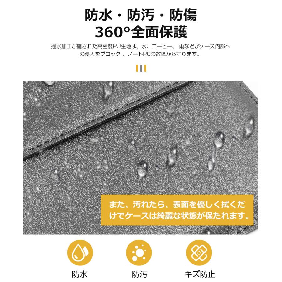 【11~16.1インチ】パソコンケース スタンド機能 パソコンバッグ PCケース 多機種対応 パソコンカバー 15.6インチ 収納ポーチ ノートパソコンケース 全面保護 |  | 13