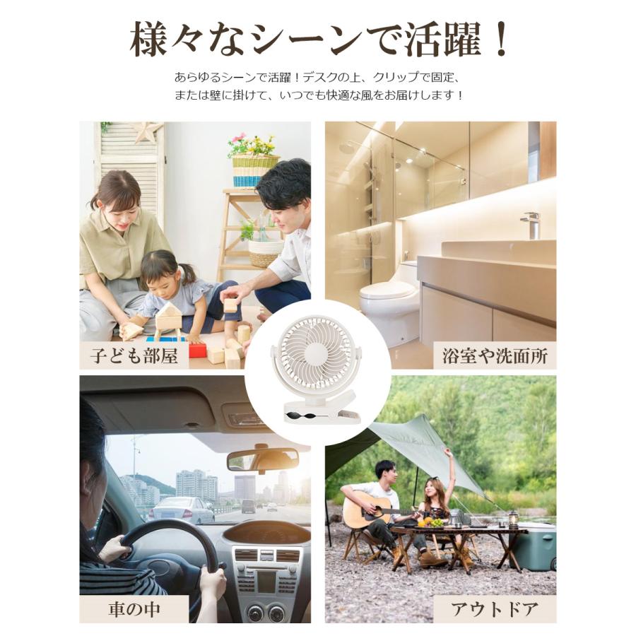 サーキュレーター 扇風機  クリップ USB扇風機 強力 卓上 DCモーター 扇風機 ベビーカー 携帯扇風機 4階風量 720°角度調整 Type-C 冷房 暖房 空気循環 |  | 18