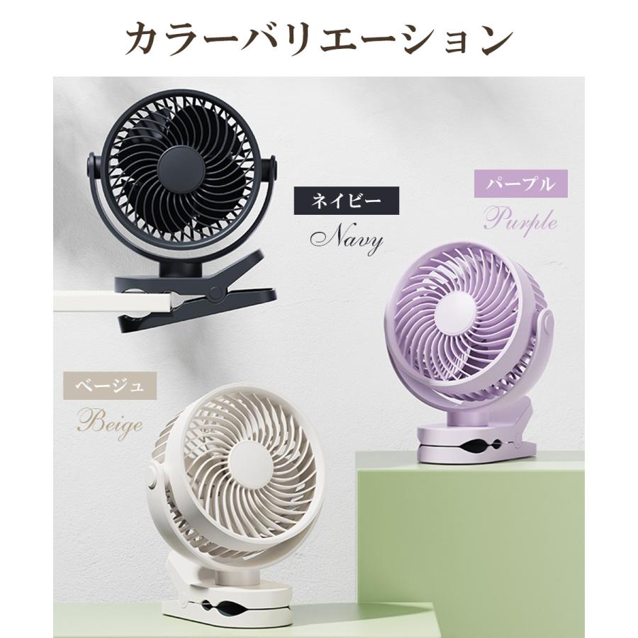 サーキュレーター 扇風機  クリップ USB扇風機 強力 卓上 DCモーター 扇風機 ベビーカー 携帯扇風機 4階風量 720°角度調整 Type-C 冷房 暖房 空気循環 |  | 19