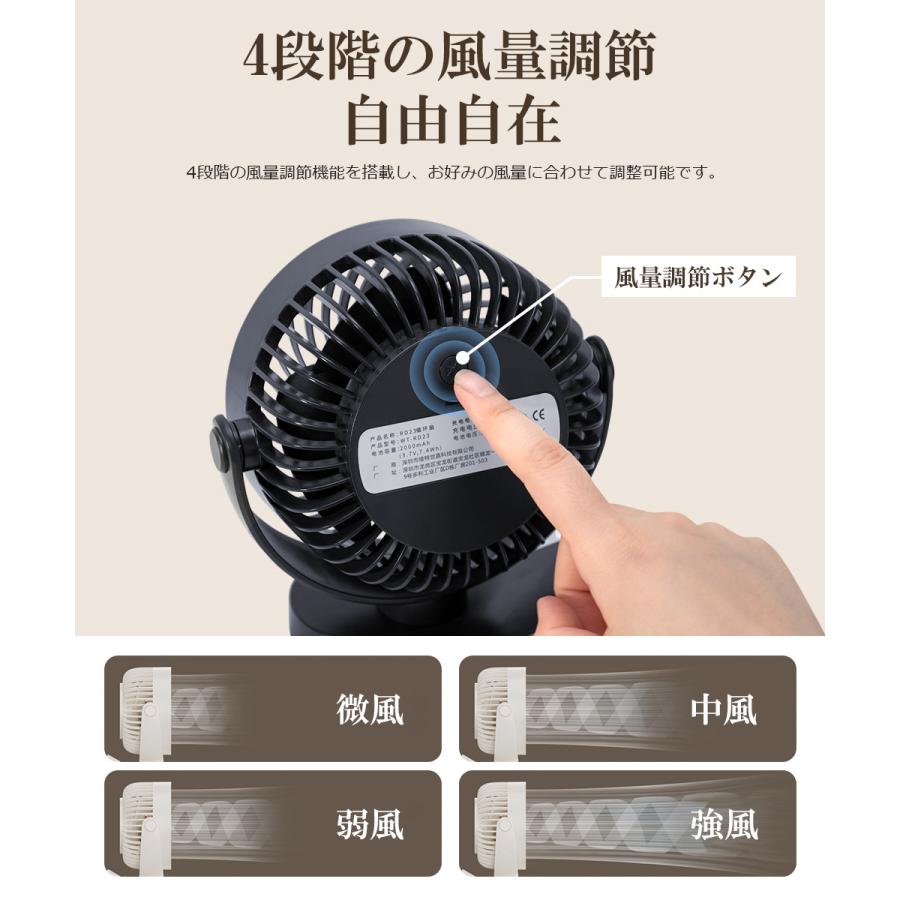 サーキュレーター 扇風機  クリップ USB扇風機 強力 卓上 DCモーター 扇風機 ベビーカー 携帯扇風機 4階風量 720°角度調整 Type-C 冷房 暖房 空気循環 |  | 13