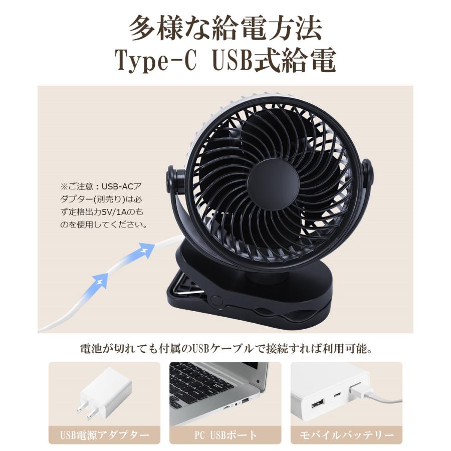 サーキュレーター 扇風機  クリップ USB扇風機 強力 卓上 DCモーター 扇風機 ベビーカー 携帯扇風機 4階風量 720°角度調整 Type-C 冷房 暖房 空気循環 |  | 16