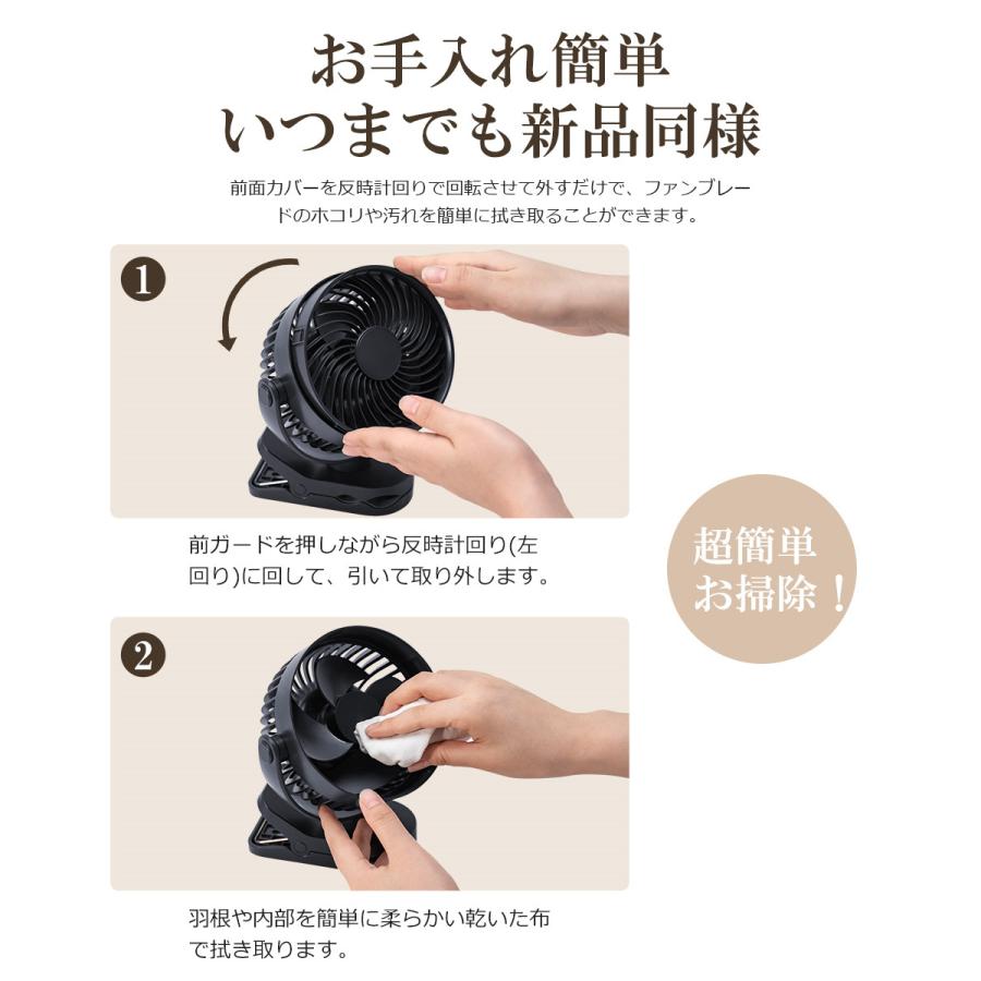 サーキュレーター 扇風機  クリップ USB扇風機 強力 卓上 DCモーター 扇風機 ベビーカー 携帯扇風機 4階風量 720°角度調整 Type-C 冷房 暖房 空気循環 |  | 17