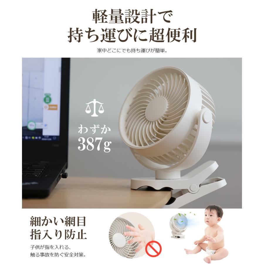 サーキュレーター 扇風機  クリップ USB扇風機 強力 卓上 DCモーター 扇風機 ベビーカー 携帯扇風機 4階風量 720°角度調整 Type-C 冷房 暖房 空気循環 |  | 14