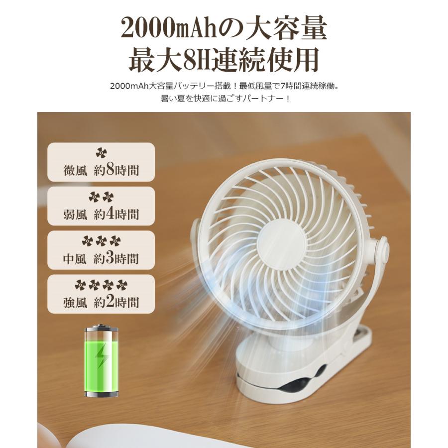 サーキュレーター 扇風機  クリップ USB扇風機 強力 卓上 DCモーター 扇風機 ベビーカー 携帯扇風機 4階風量 720°角度調整 Type-C 冷房 暖房 空気循環 |  | 10