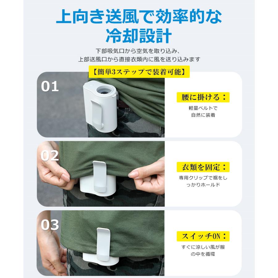 腰掛け扇風機 強力 100段階風量 首掛け扇風機 ストラップ付き ベルトファン LEDデジタル表示 USB扇風機 静音 手持ち扇風機 Type-C充電式 卓上扇風機 携帯扇風機 |  | 07