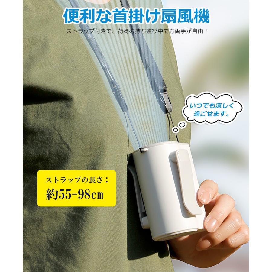 腰掛け扇風機 強力 100段階風量 首掛け扇風機 ストラップ付き ベルトファン LEDデジタル表示 USB扇風機 静音 手持ち扇風機 Type-C充電式 卓上扇風機 携帯扇風機 |  | 08