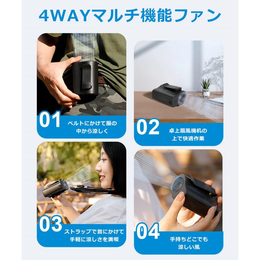 扇風機 腰掛け扇風機 首掛け扇風機 100段階風量 ストラップ付き ベルトファン デジタル表示 USB扇風機 静音 手持ち扇風機 Type-C充電式 卓上扇風機 携帯扇風機 |  | 06