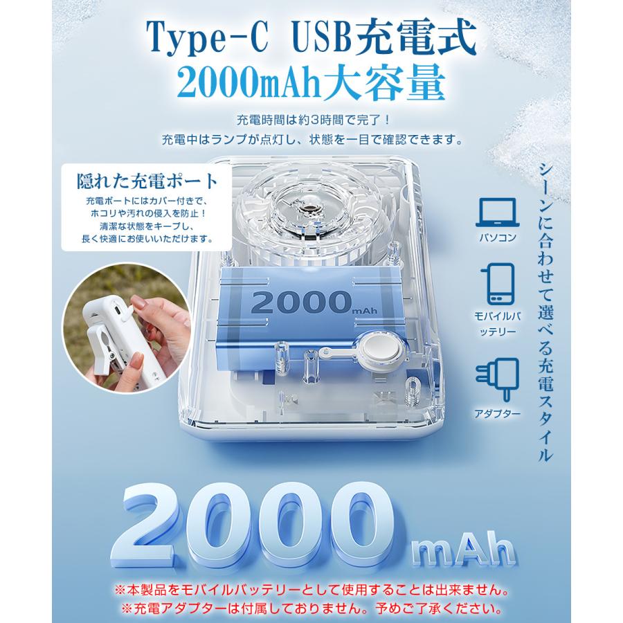 腰掛け扇風機 強力 首掛け扇風機 ストラップ付き USB扇風機 クリップ式 静音 手持ち扇風機 Type-C充電式 卓上扇風機 3段階風量 携帯扇風機 ミニファン |  | 13