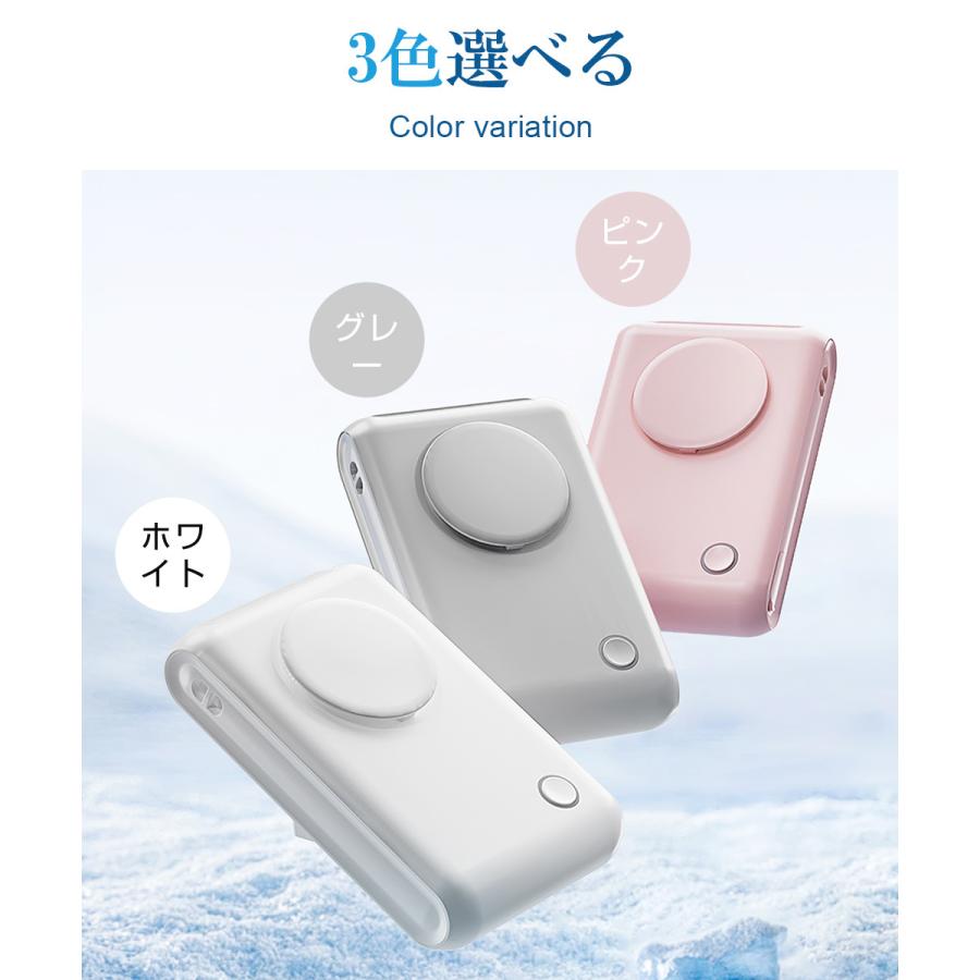 腰掛け扇風機 強力 首掛け扇風機 ストラップ付き USB扇風機 クリップ式 静音 手持ち扇風機 Type-C充電式 卓上扇風機 3段階風量 携帯扇風機 ミニファン |  | 18