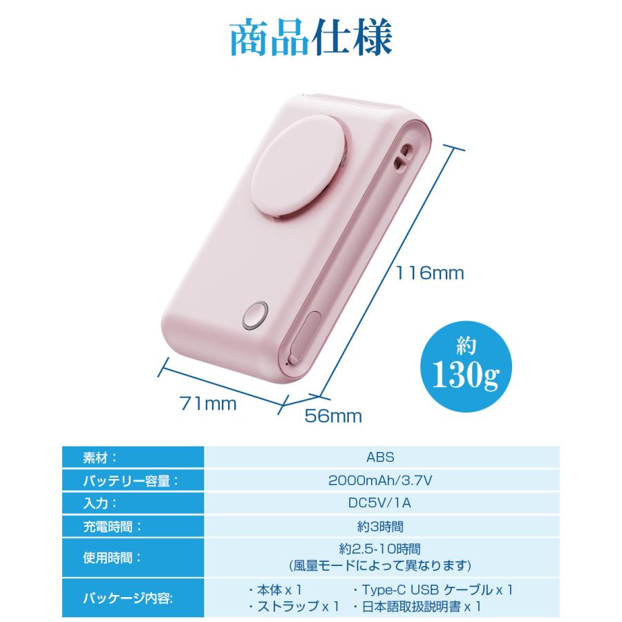 腰掛け扇風機 強力 首掛け扇風機 ストラップ付き USB扇風機 クリップ式 静音 手持ち扇風機 Type-C充電式 卓上扇風機 3段階風量 携帯扇風機 ミニファン |  | 19