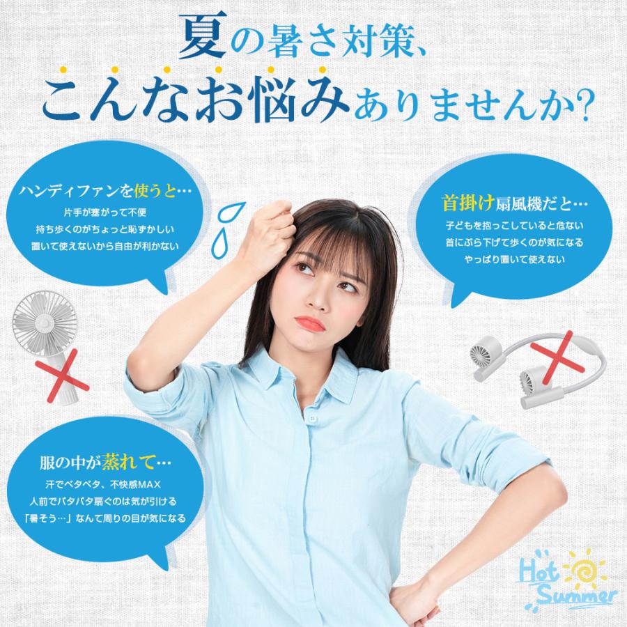 腰掛け扇風機 強力 首掛け扇風機 ストラップ付き USB扇風機 クリップ式 静音 手持ち扇風機 Type-C充電式 卓上扇風機 3段階風量 携帯扇風機 ミニファン |  | 04