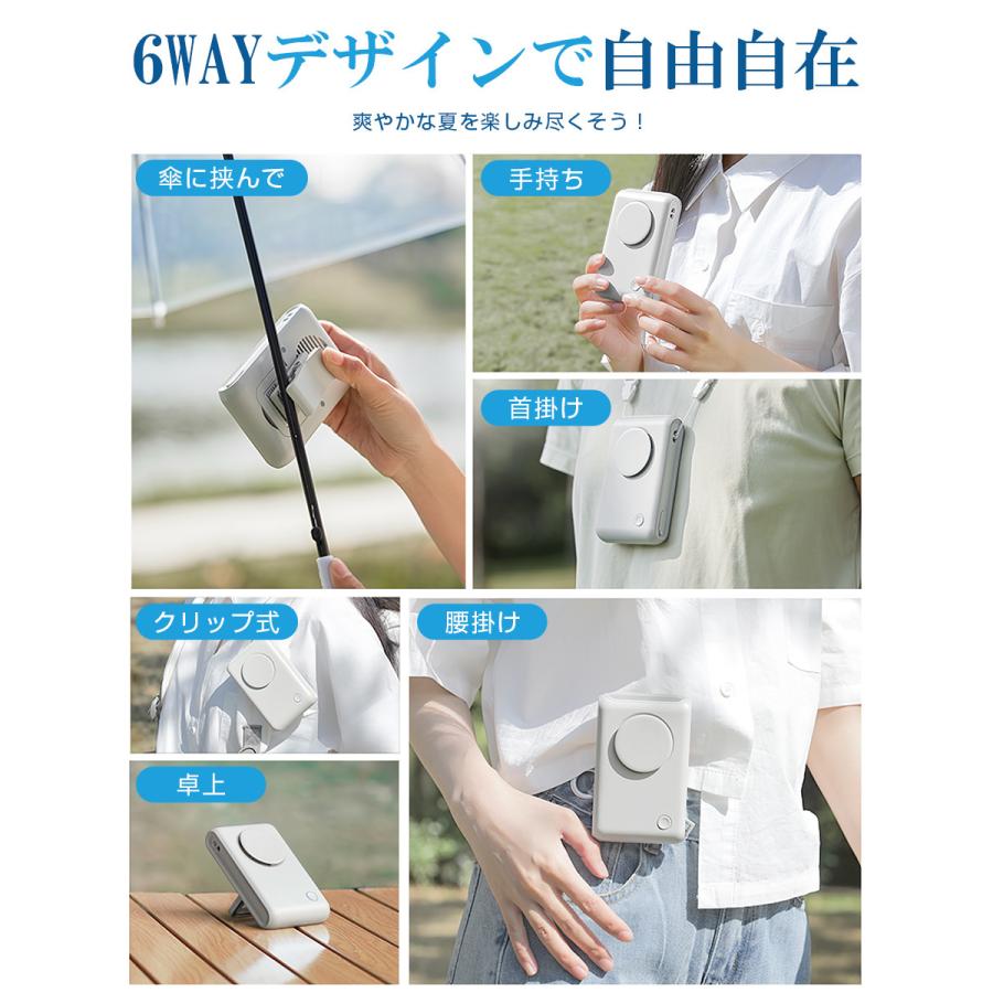 腰掛け扇風機 強力 首掛け扇風機 ストラップ付き USB扇風機 クリップ式 静音 手持ち扇風機 Type-C充電式 卓上扇風機 3段階風量 携帯扇風機 ミニファン |  | 06