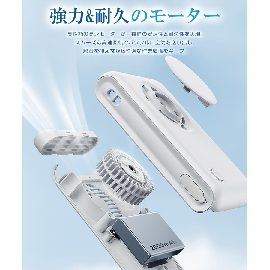 腰掛け扇風機 強力 首掛け扇風機 ストラップ付き USB扇風機 クリップ式 静音 手持ち扇風機 Type-C充電式 卓上扇風機 3段階風量 携帯扇風機 ミニファン |  | 14