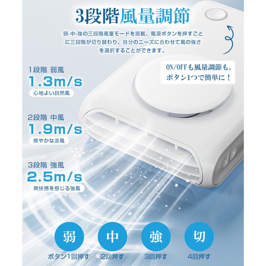 腰掛け扇風機 強力 首掛け扇風機 ストラップ付き USB扇風機 クリップ式 静音 手持ち扇風機 Type-C充電式 卓上扇風機 3段階風量 携帯扇風機 ミニファン |  | 07