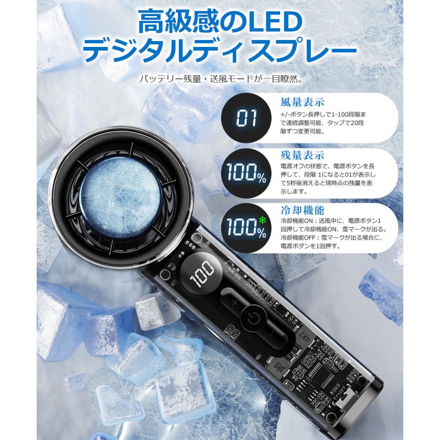 ハンディファン 冷却プレート 100段階調節 USB扇風機 手持ち クーラー 卓上扇風機 強力 冷感 ハンディ扇風機 掛ける ミニ扇風機 携帯扇風機 LEDディスプレイ |  | 13