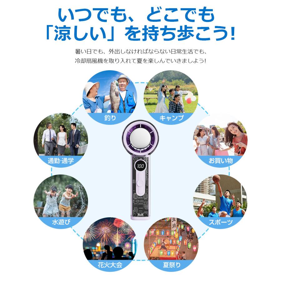 ハンディファン 冷却プレート 100段階調節 USB扇風機 手持ち クーラー 卓上扇風機 強力 冷感 ハンディ扇風機 掛ける ミニ扇風機 携帯扇風機 LEDディスプレイ |  | 17