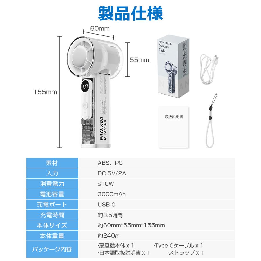 ハンディファン 冷却プレート 100段階調節 USB扇風機 手持ち クーラー 卓上扇風機 強力 冷感 ハンディ扇風機 掛ける ミニ扇風機 携帯扇風機 LEDディスプレイ |  | 20