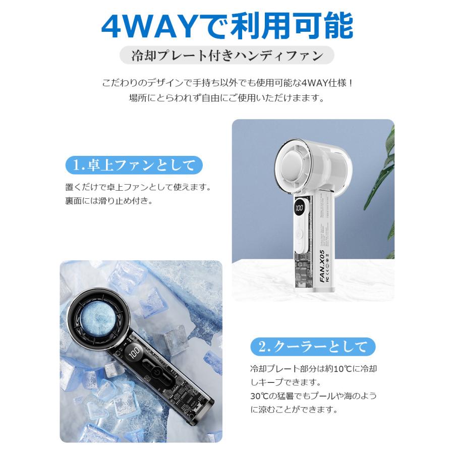 ハンディファン 冷却プレート 100段階調節 USB扇風機 手持ち クーラー 卓上扇風機 強力 冷感 ハンディ扇風機 掛ける ミニ扇風機 携帯扇風機 LEDディスプレイ |  | 06