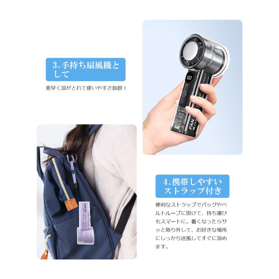 ハンディファン 冷却プレート 100段階調節 USB扇風機 手持ち クーラー 卓上扇風機 強力 冷感 ハンディ扇風機 掛ける ミニ扇風機 携帯扇風機 LEDディスプレイ |  | 07