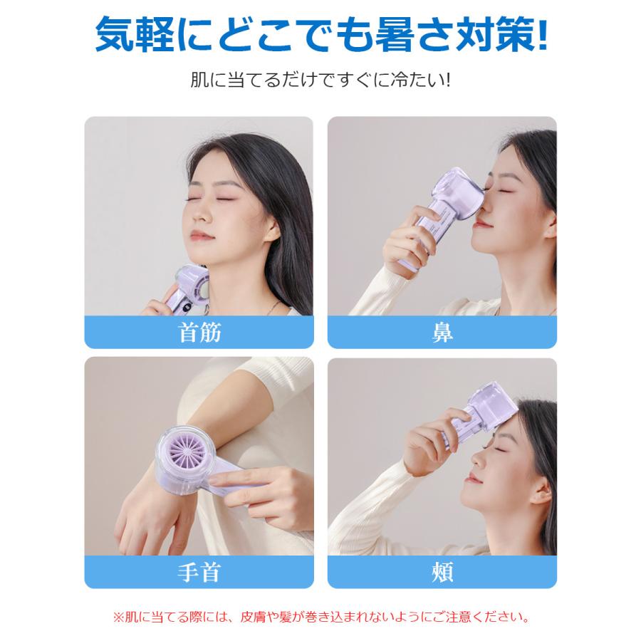 ハンディファン 冷却プレート 100段階調節 USB扇風機 手持ち クーラー 卓上扇風機 強力 冷感 ハンディ扇風機 掛ける ミニ扇風機 携帯扇風機 LEDディスプレイ |  | 09