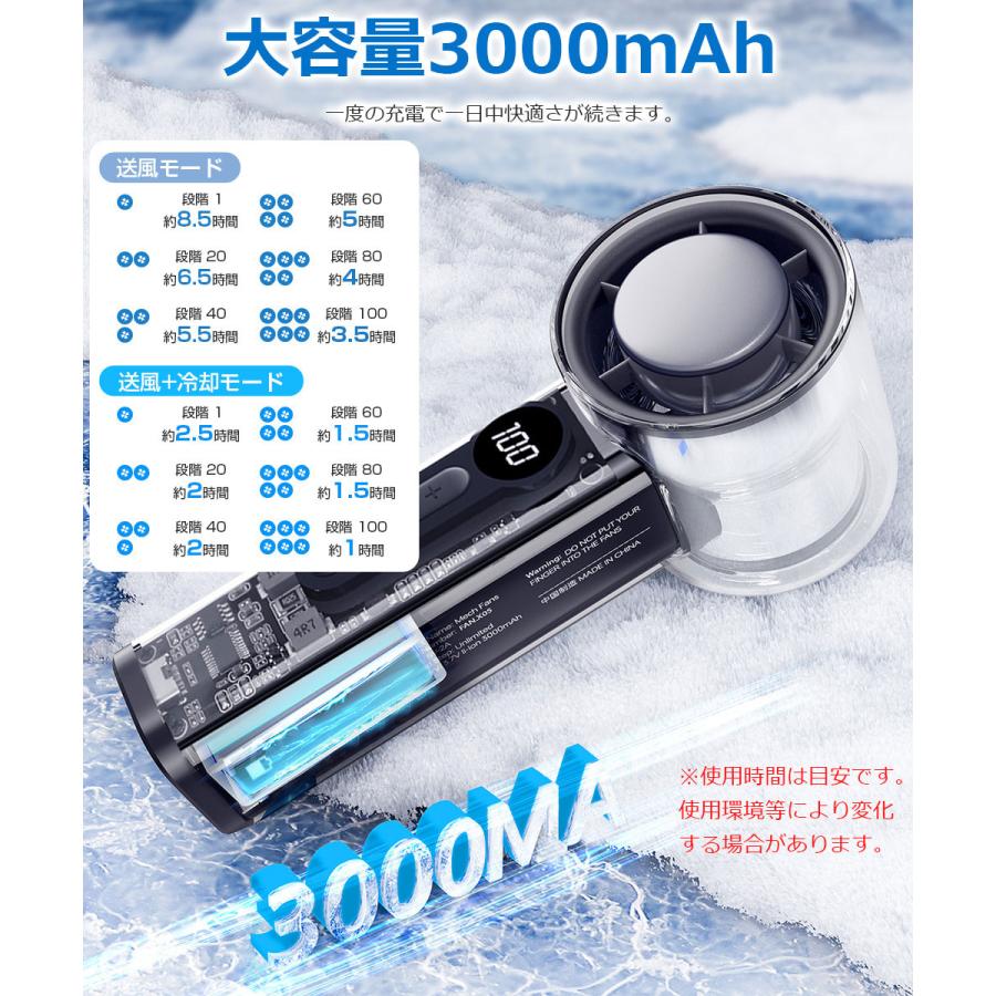 ハンディファン 冷却プレート 100段階調節 USB扇風機 手持ち クーラー 卓上扇風機 強力 冷感 ハンディ扇風機 掛ける ミニ扇風機 携帯扇風機 LEDディスプレイ |  | 12