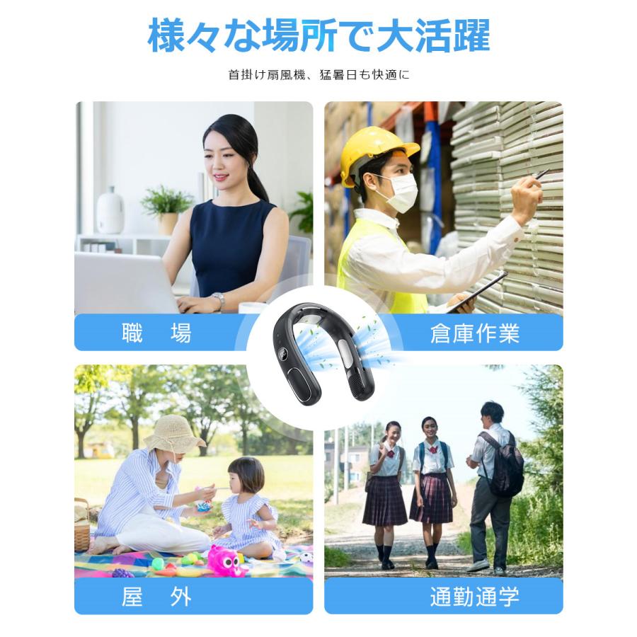 首掛け扇風機 ネッククーラー 冷却プレート付き 瞬時冷却 ネックファン 羽根なし USB扇風機 首掛けファン ひんやり 携帯扇風機 5段階風量調節 ハンディファン |  | 17
